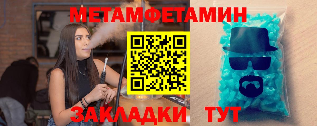 Amphetamine 98% Кольчугино