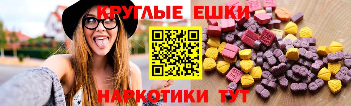 ЭКСТАЗИ DUBAI  Экстази диски  Вход с VPN  Кольчугино 