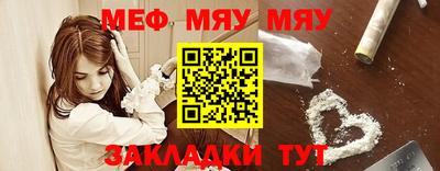 мдма Кимры
