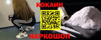 стафф Конаково