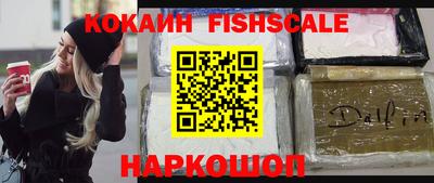 ALPHA-PVP Кингисепп