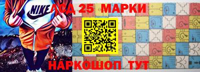 2c-b Кинель