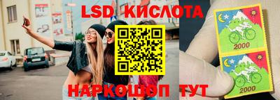2c-b Кинель