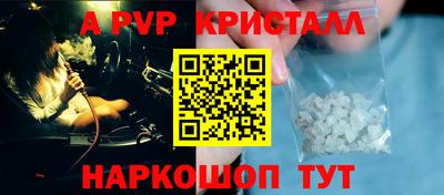 ALPHA-PVP Кингисепп