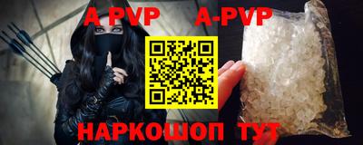 ALPHA-PVP Кингисепп