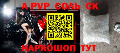 2c-b Кинель