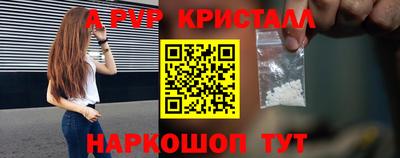 ALPHA-PVP Кингисепп