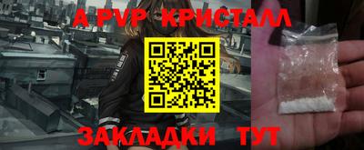 2c-b Кинель