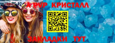 гидропоника Коммунар