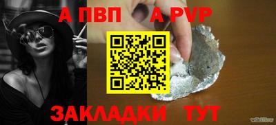 2c-b Кинель
