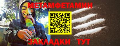 ALPHA-PVP Кингисепп