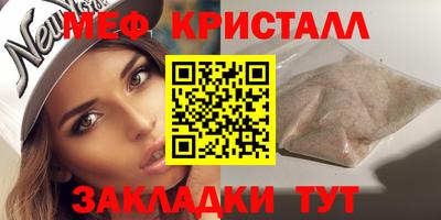 2c-b Кинель