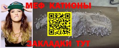 стафф Конаково