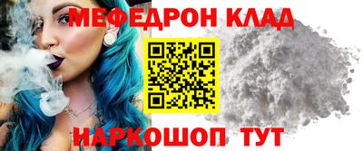 мдма Кимры