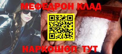 мдма Кимры