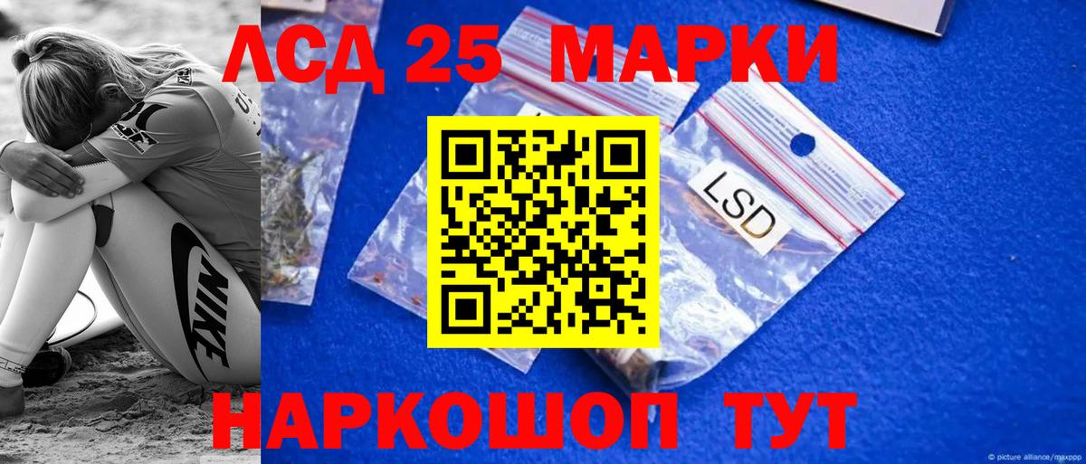 Лсд 25 экстази ecstasy  Вход с VPN  Лсд 25 экстази  Кольчугино 