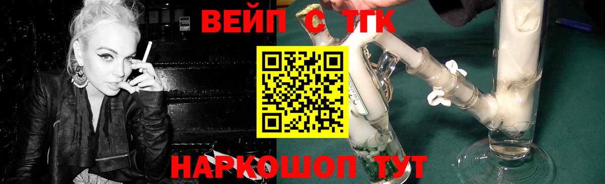 Кольчугино  Дистиллят ТГК гашишное масло  Вход с VPN 