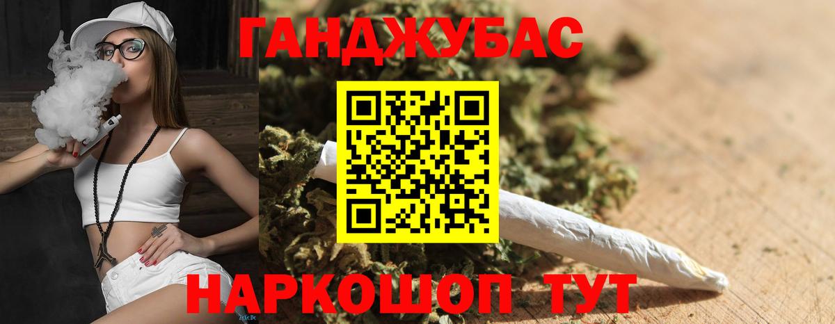 Канабис гибрид  Шишки марихуана сатива  Канабис VHQ  Бошки марихуана THC 21%  Кольчугино  Вход с VPN 
